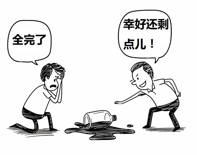 这是一幅黑白漫画,两位成年人之间的地上有一个打翻的瓶子,瓶中的液体流了一地,所剩无几