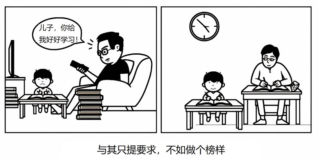这是一幅标题为“与其只提要求,不如做个榜样”的漫画,由左右两部分组成