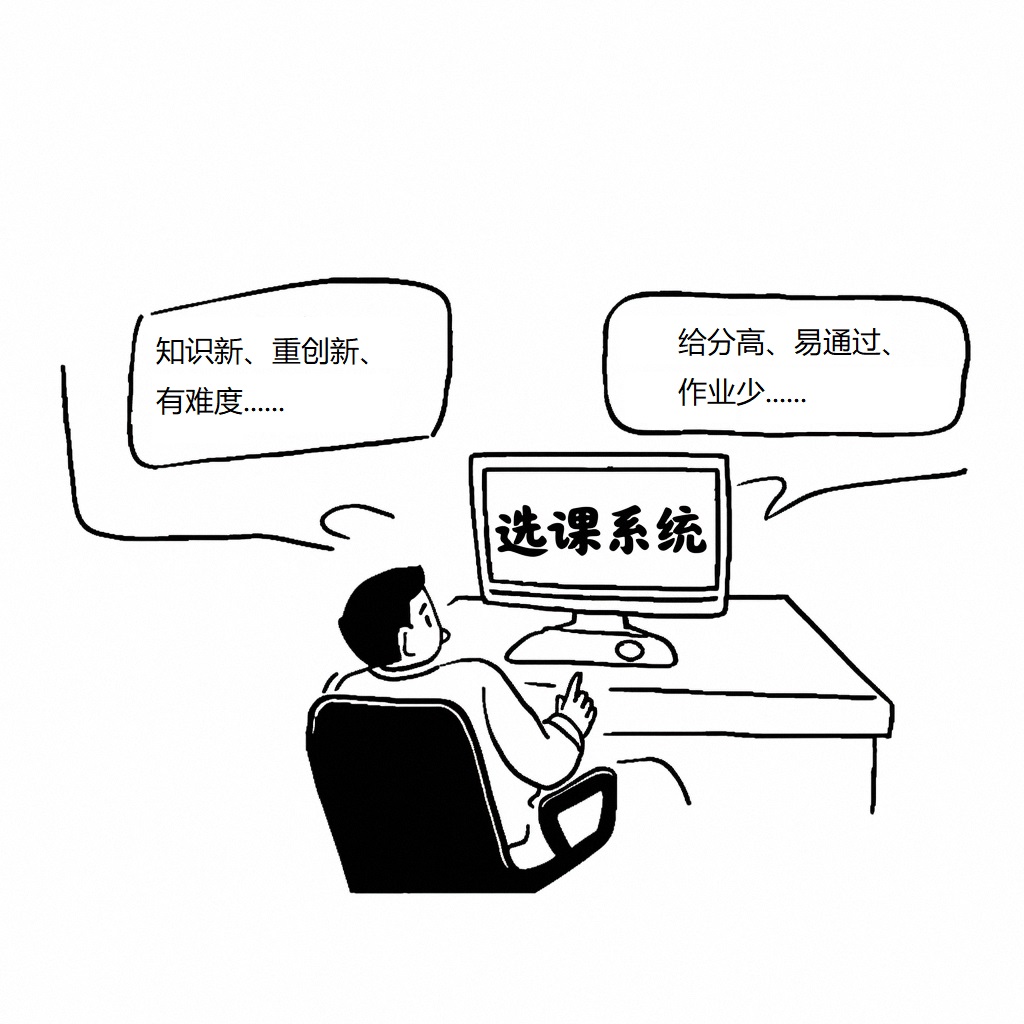 图片中一位男士坐在办公桌前,面前摆放着一台电脑
